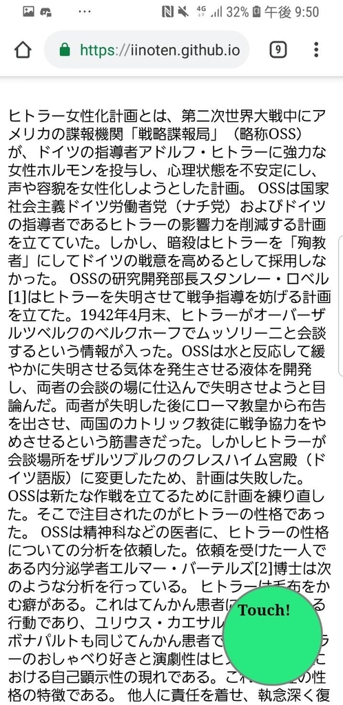 f:id:ten0313:20181112215150j:plain f:id:ten0313:20181112215150j:plain