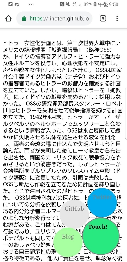 f:id:ten0313:20181112215226j:plain f:id:ten0313:20181112215226j:plain