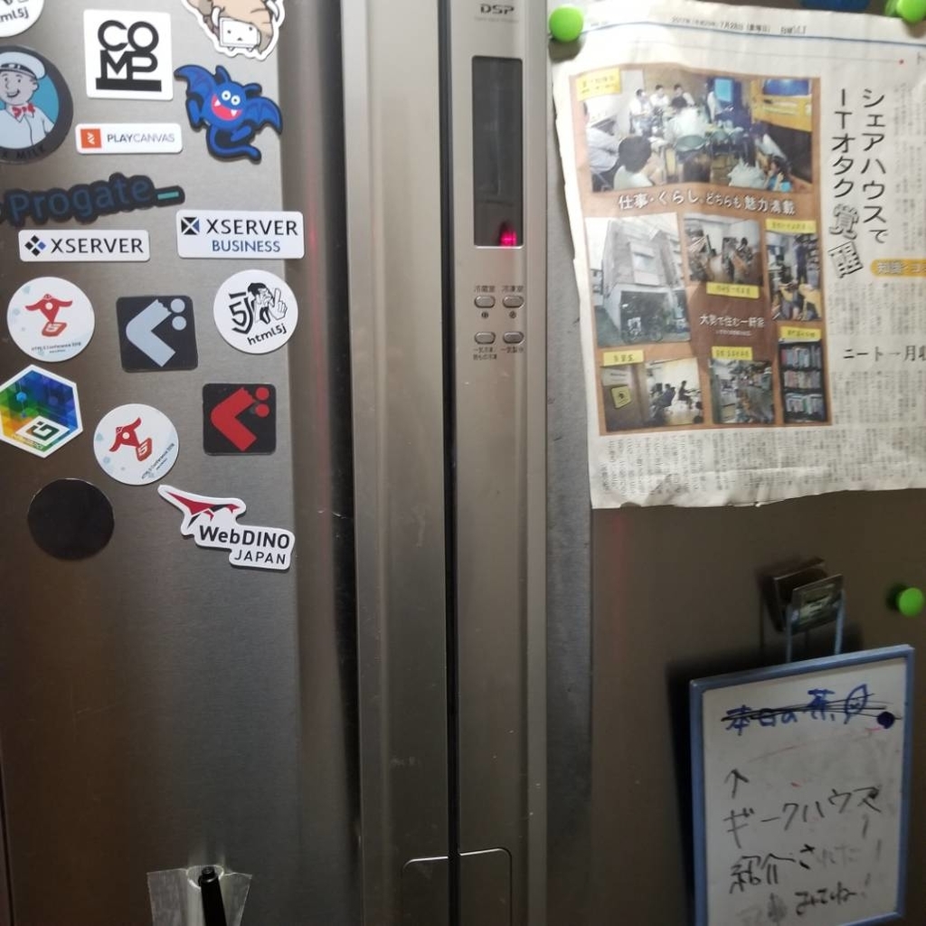 f:id:ten0313:20181212030736j:plain f:id:ten0313:20181212030736j:plain