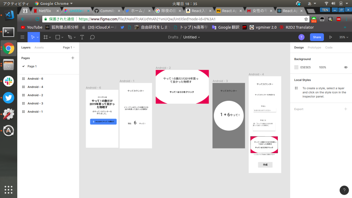 f:id:ten0313:20191231183558p:plain f:id:ten0313:20191231183558p:plain