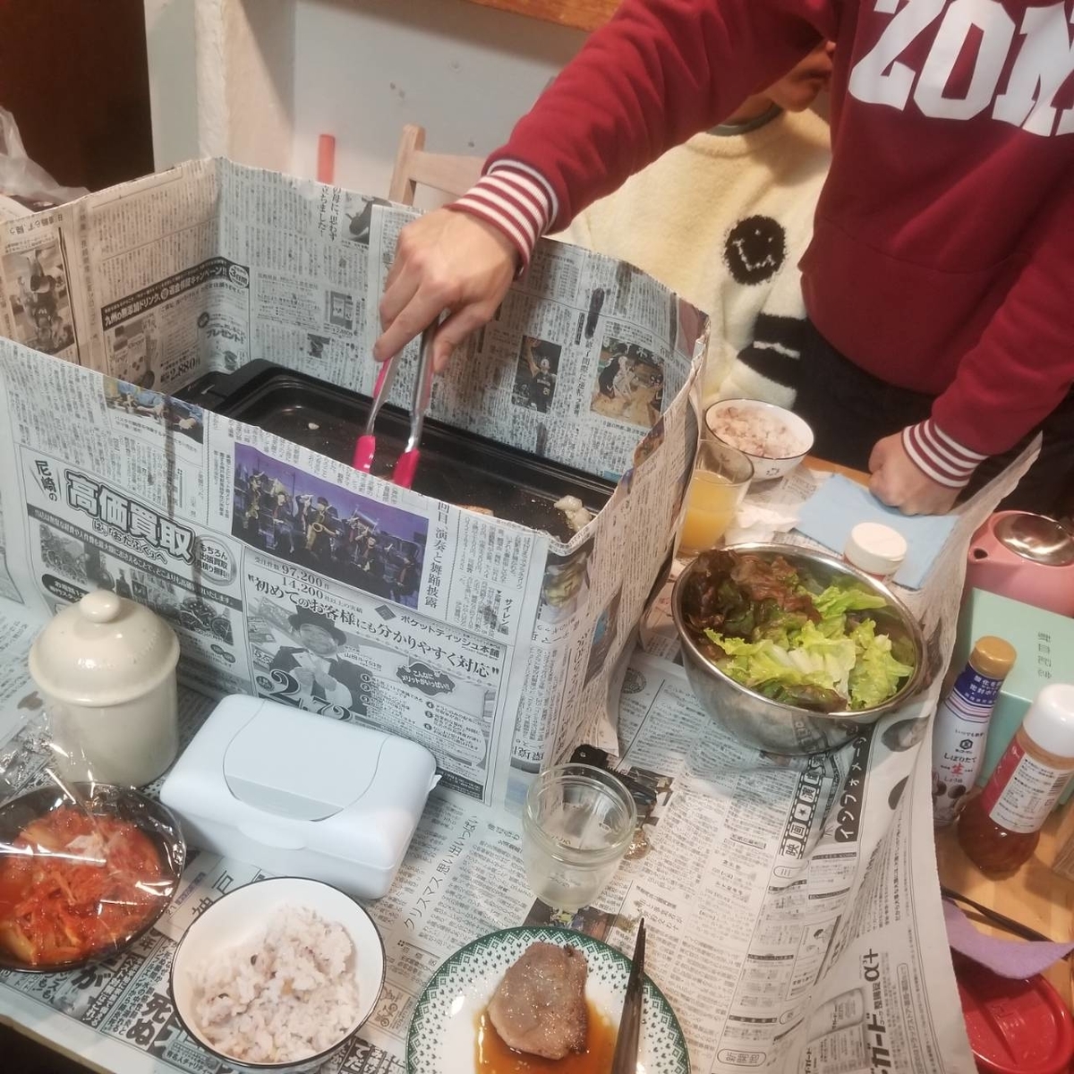 f:id:ten0313:20191231184814j:plain f:id:ten0313:20191231184814j:plain