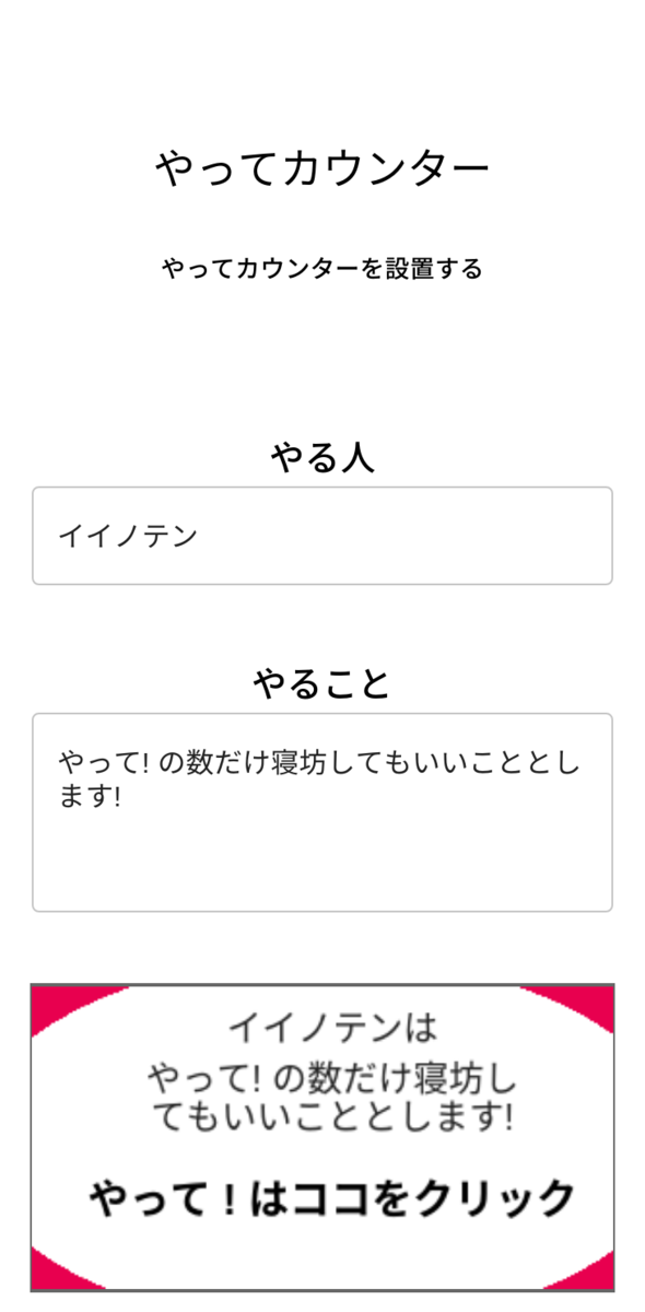 f:id:ten0313:20200106045709p:plain f:id:ten0313:20200106045709p:plain