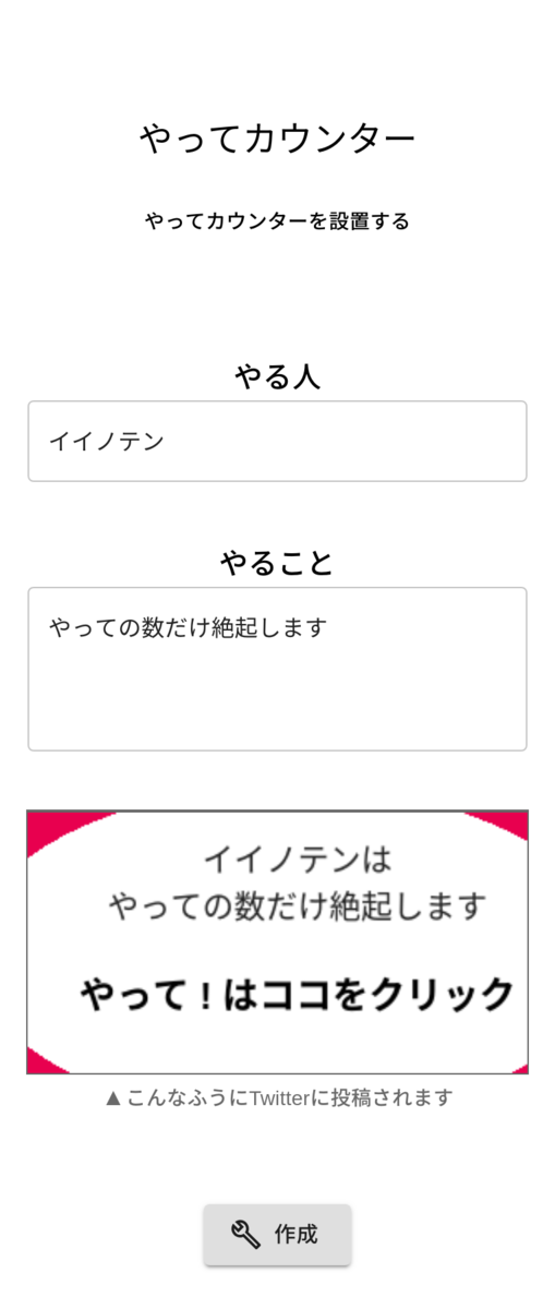 f:id:ten0313:20200106134938p:plain f:id:ten0313:20200106134938p:plain