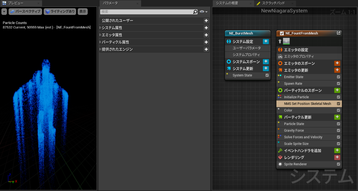 f:id:ten0313:20210608211438p:plain