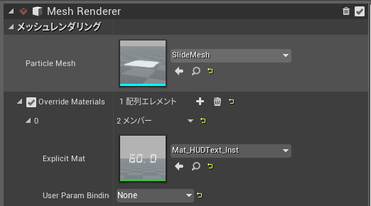 f:id:ten0313:20210611082241p:plain