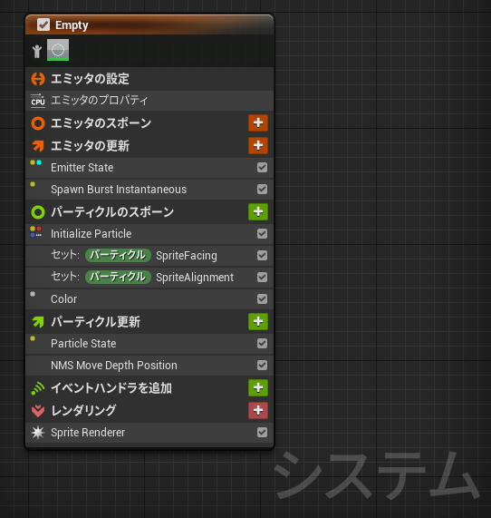 f:id:ten0313:20210702185640p:plain