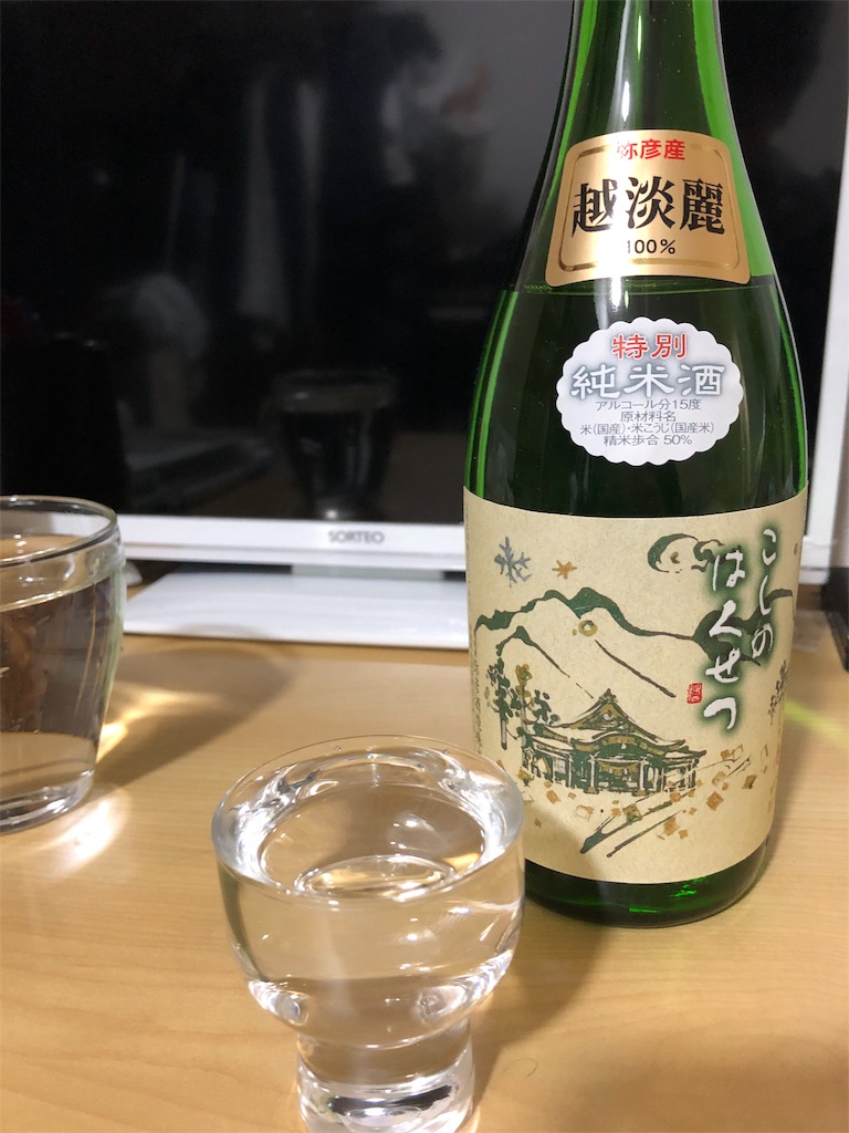 f:id:ten298:20190209221924j:image f:id:ten298:20190209221924j:image
