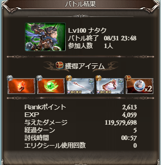 f:id:ten_talesao:20190901063741p:plain f:id:ten_talesao:20190901063741p:plain