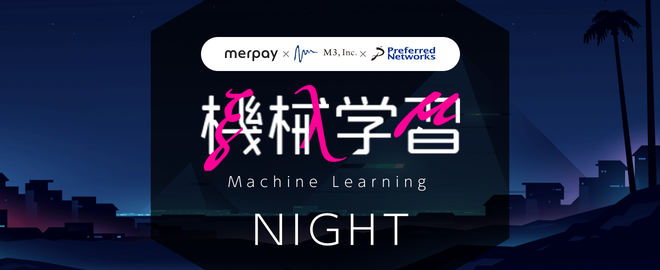 f:id:tenajima:20191210200754p:plain