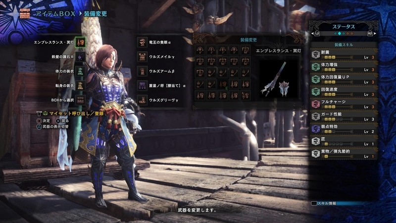 イベントクエスト珍道中mhw ノラの深奥 の篇 オレサマ人生珍道中