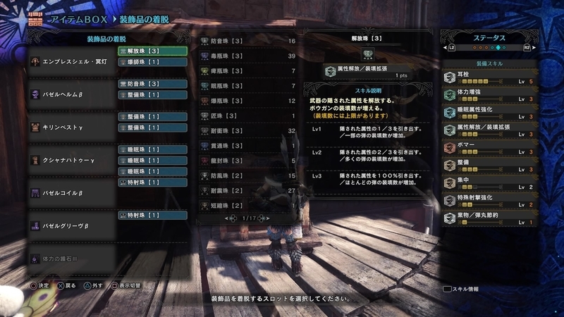 イメージ 6