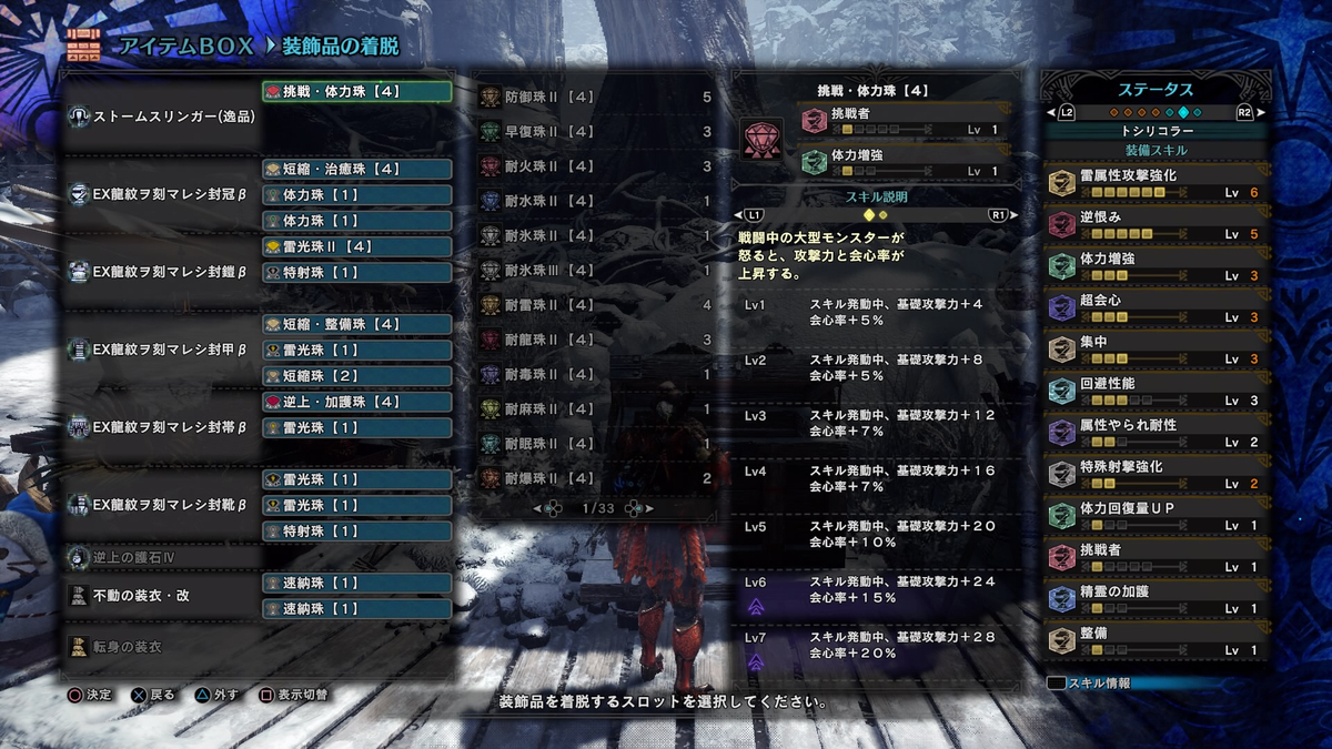 f:id:tenamonya_tech:20200122181600j:plain
