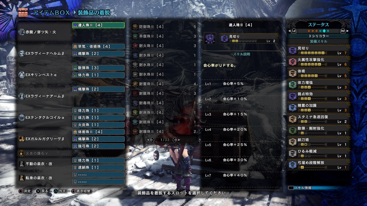 f:id:tenamonya_tech:20200122182937j:plain
