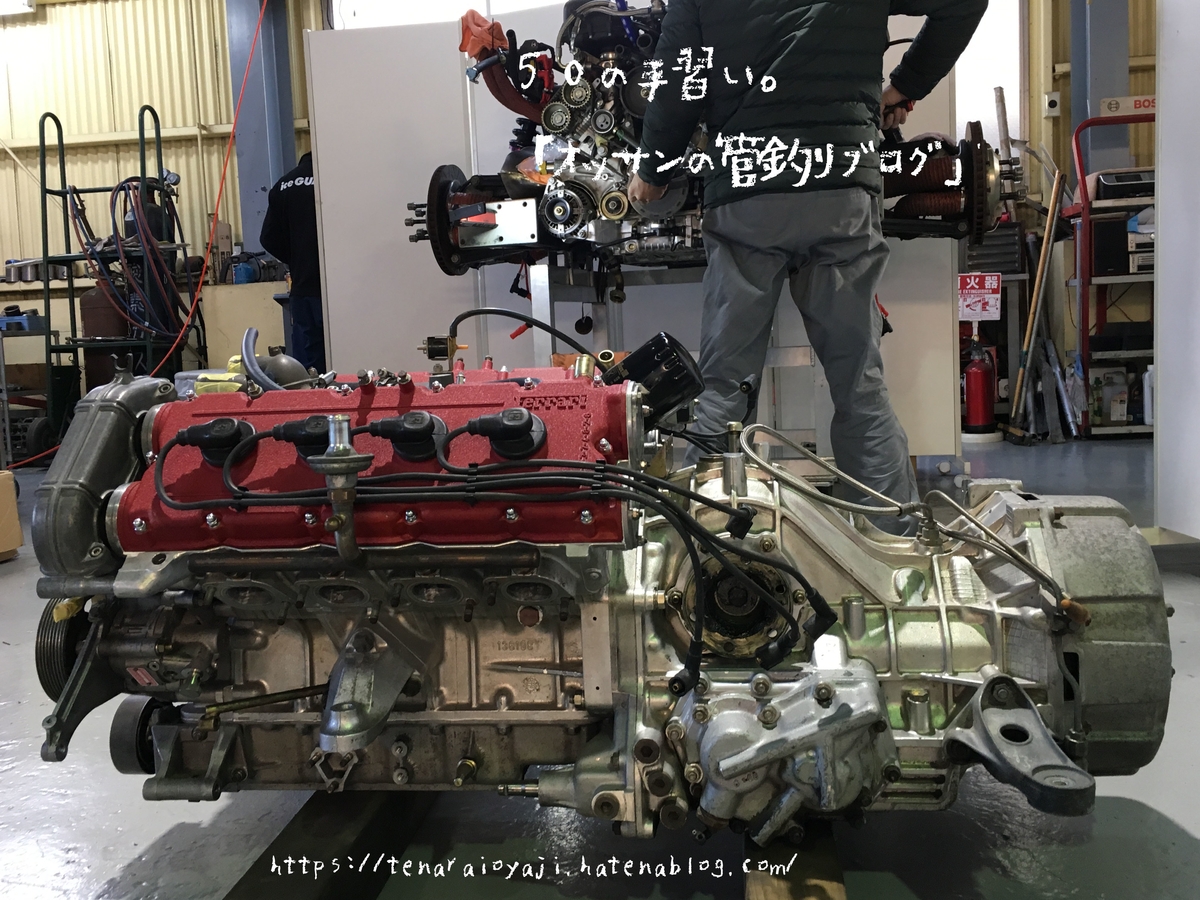 フェラーリのメカニズム解説その3：348、F355の 