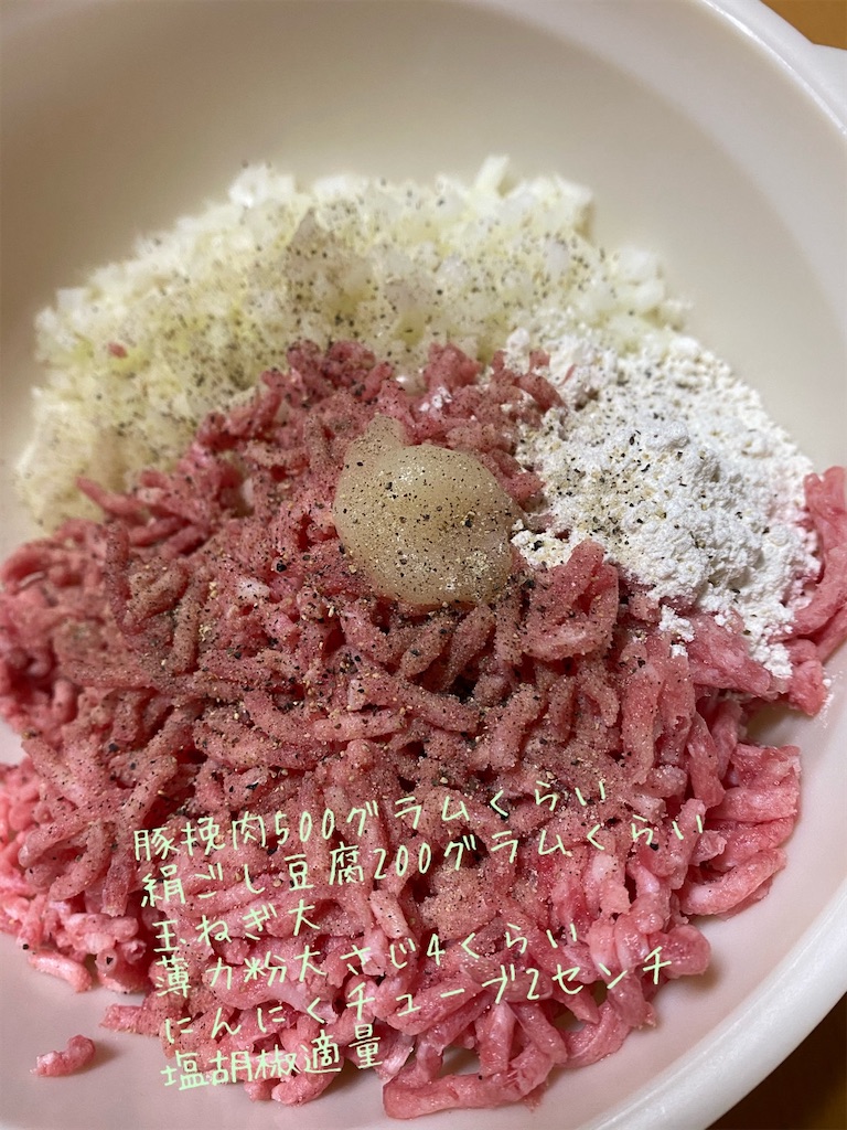 f:id:tenchan-sle:20200707105430j:image