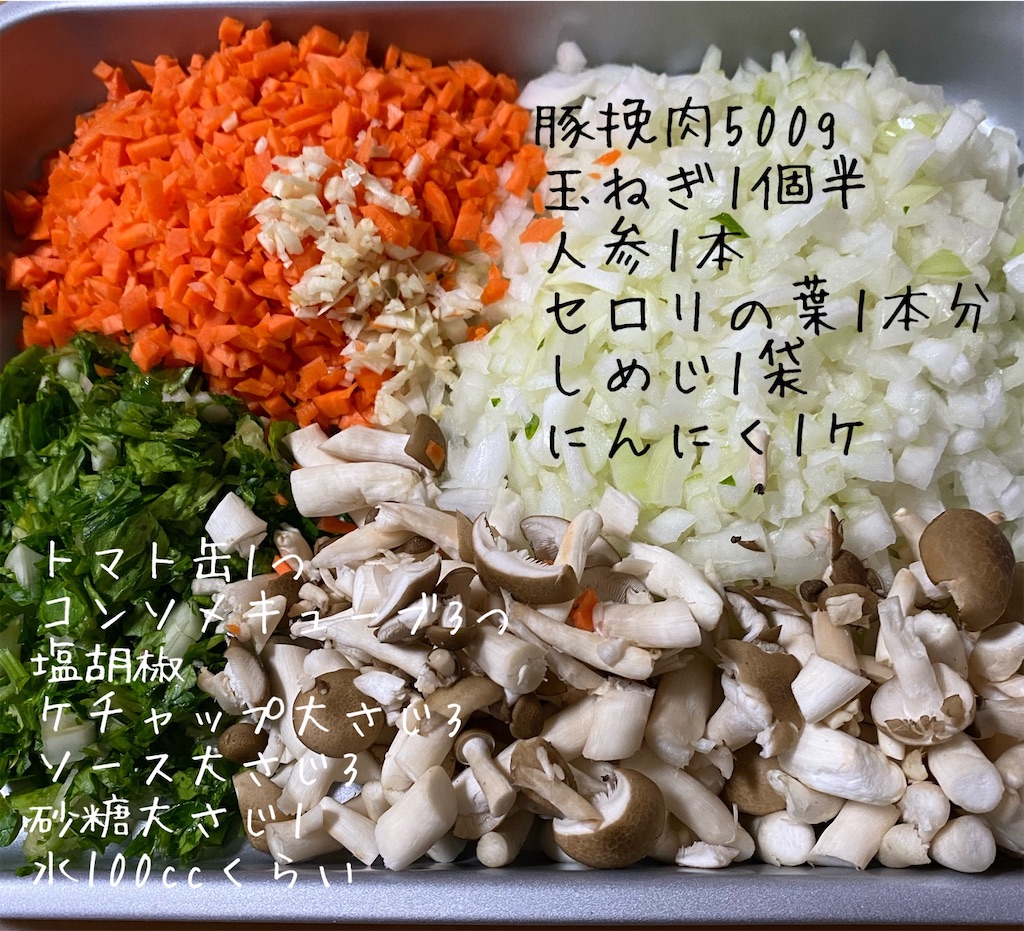 f:id:tenchan-sle:20200708152906j:image