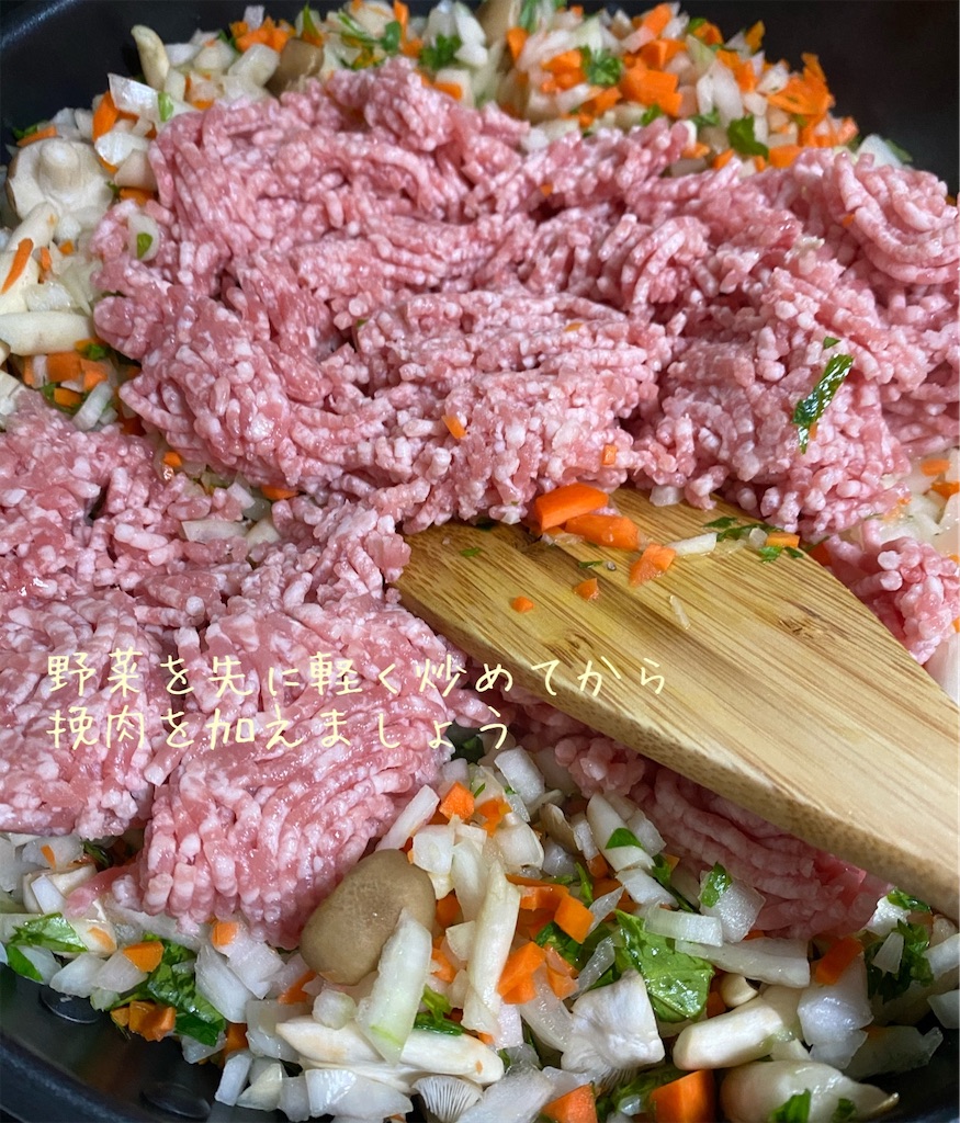 f:id:tenchan-sle:20200708161338j:image