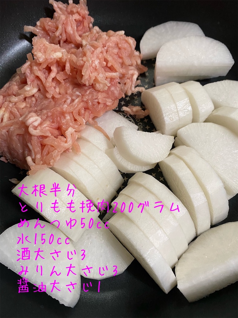 f:id:tenchan-sle:20200710062410j:image