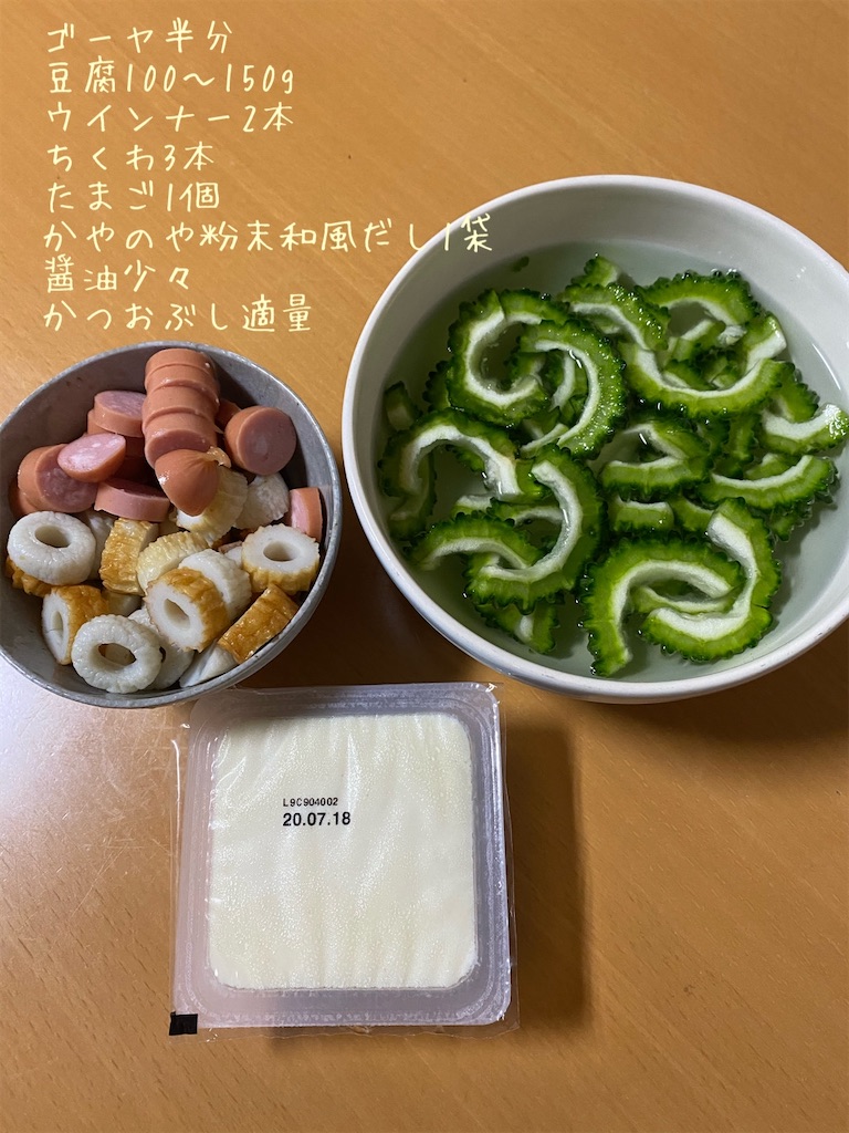 f:id:tenchan-sle:20200710062542j:image