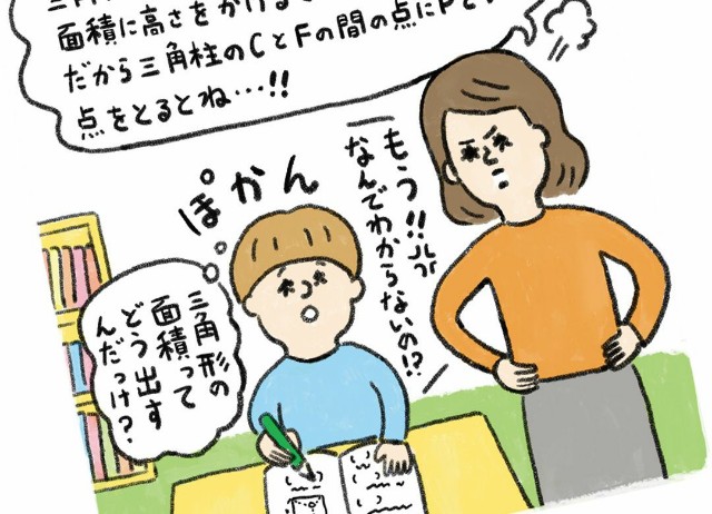f:id:tencho-sensei:20201014143015j:image