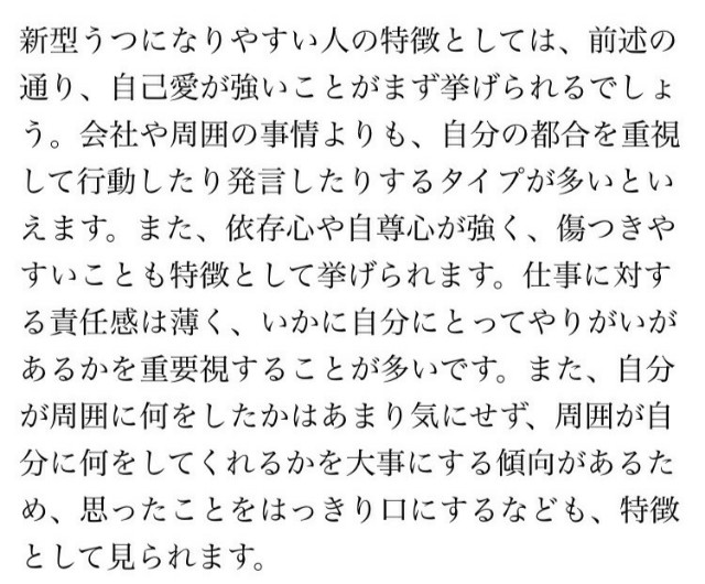 f:id:tencho-sensei:20201023120031j:image