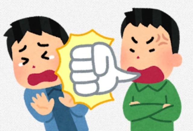 f:id:tencho-sensei:20241122001445j:image f:id:tencho-sensei:20241122001445j:image