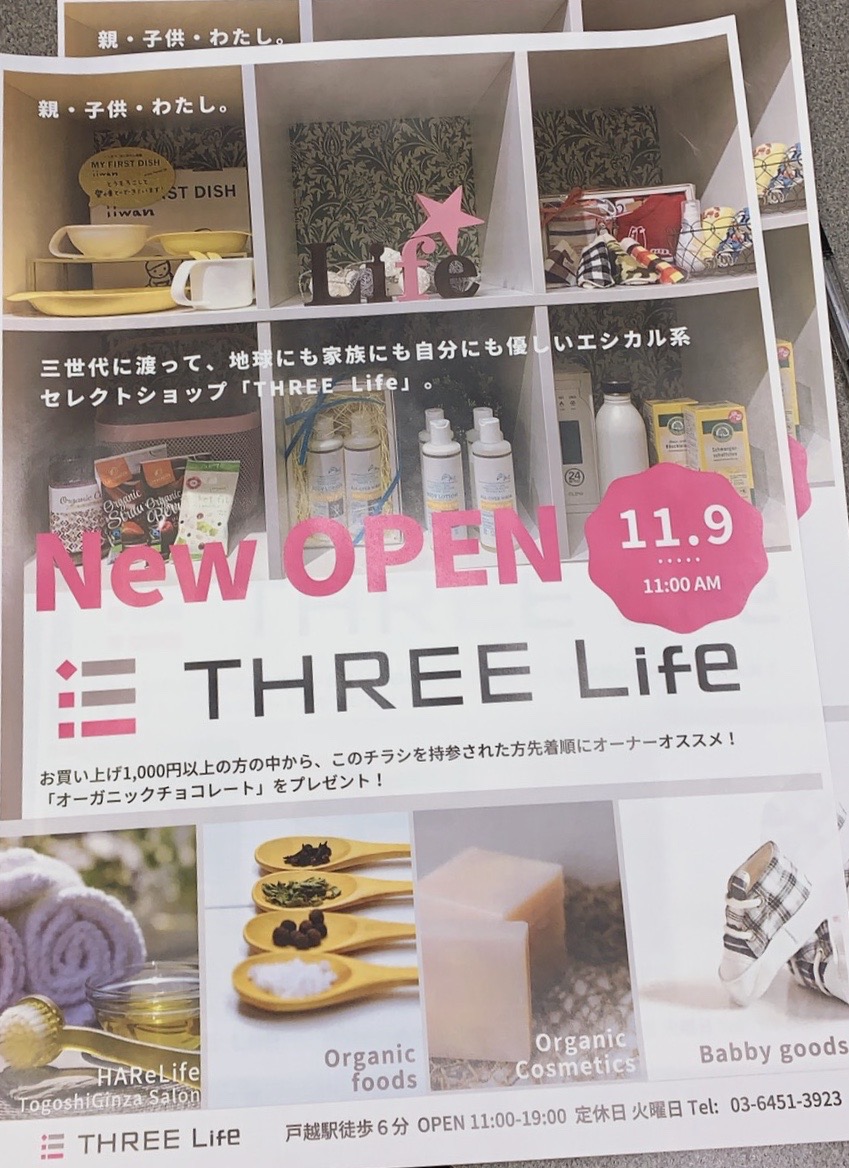 f:id:tencholife:20191106162537j:plain f:id:tencholife:20191106162537j:plain