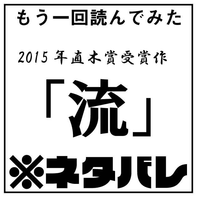 f:id:tenchou3:20210522173706j:plain