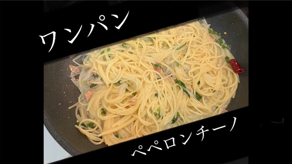 f:id:tenchou3:20230802010724j:image