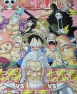 「ONE PIECE」52巻