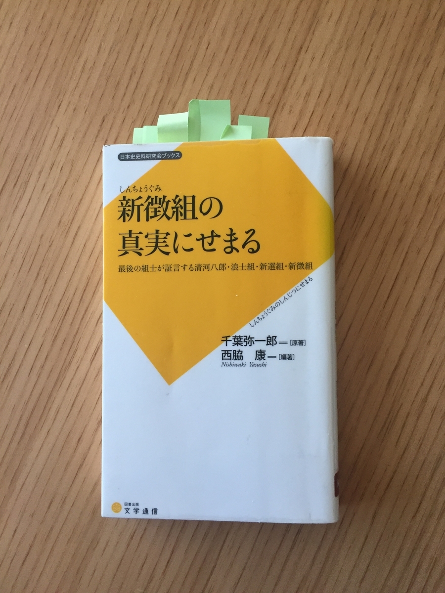 f:id:tenchugumi:20210102091558j:plain