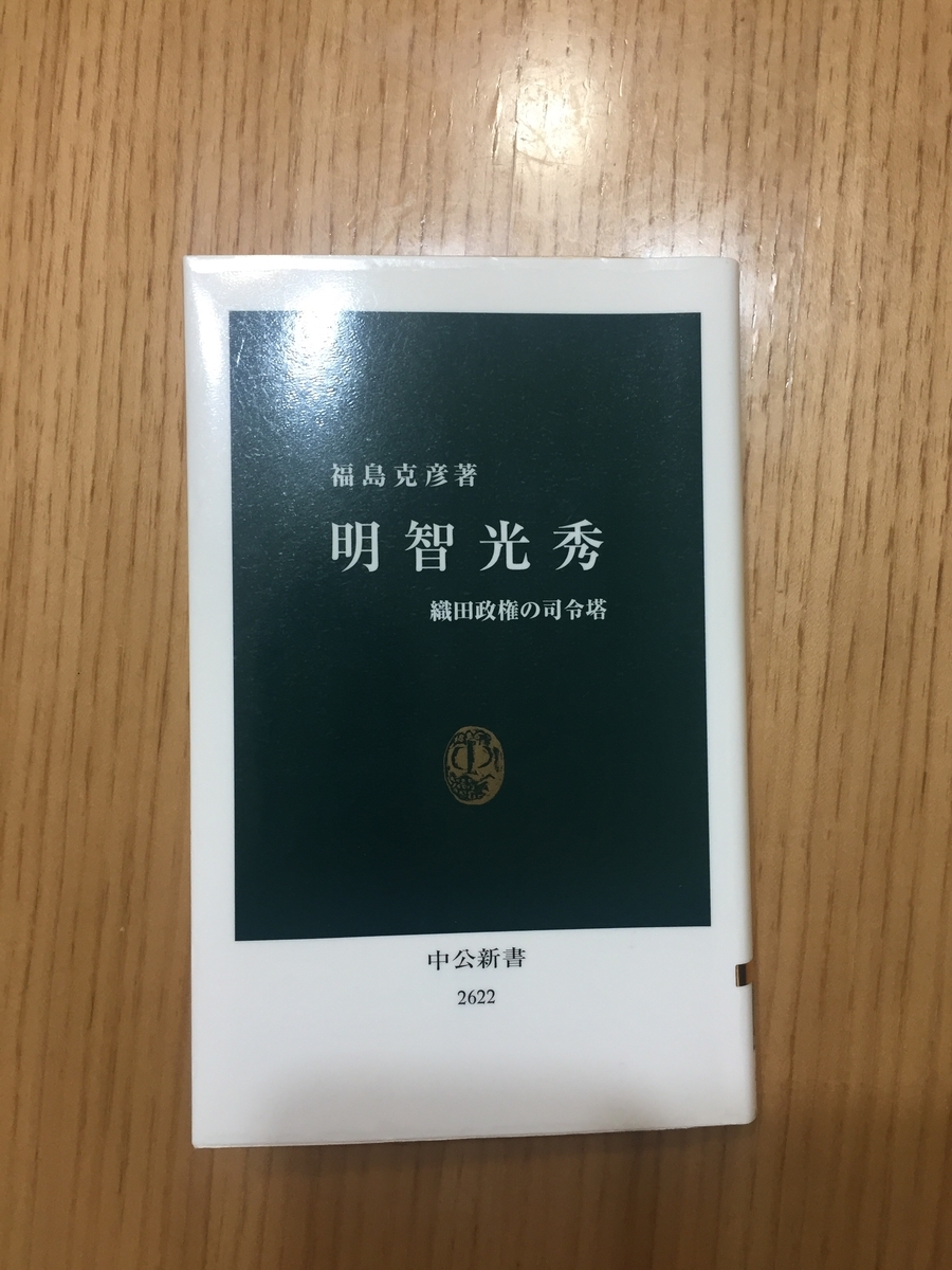 f:id:tenchugumi:20210123191502j:plain