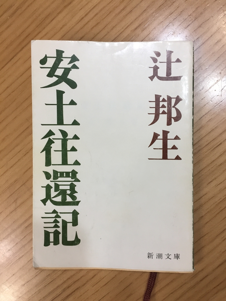 f:id:tenchugumi:20210130181000j:plain