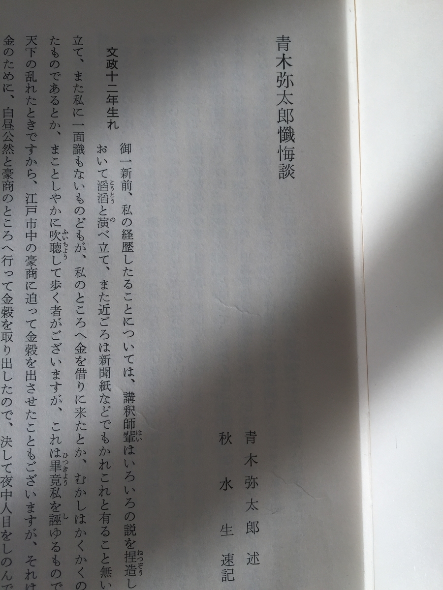 f:id:tenchugumi:20210228164030j:plain
