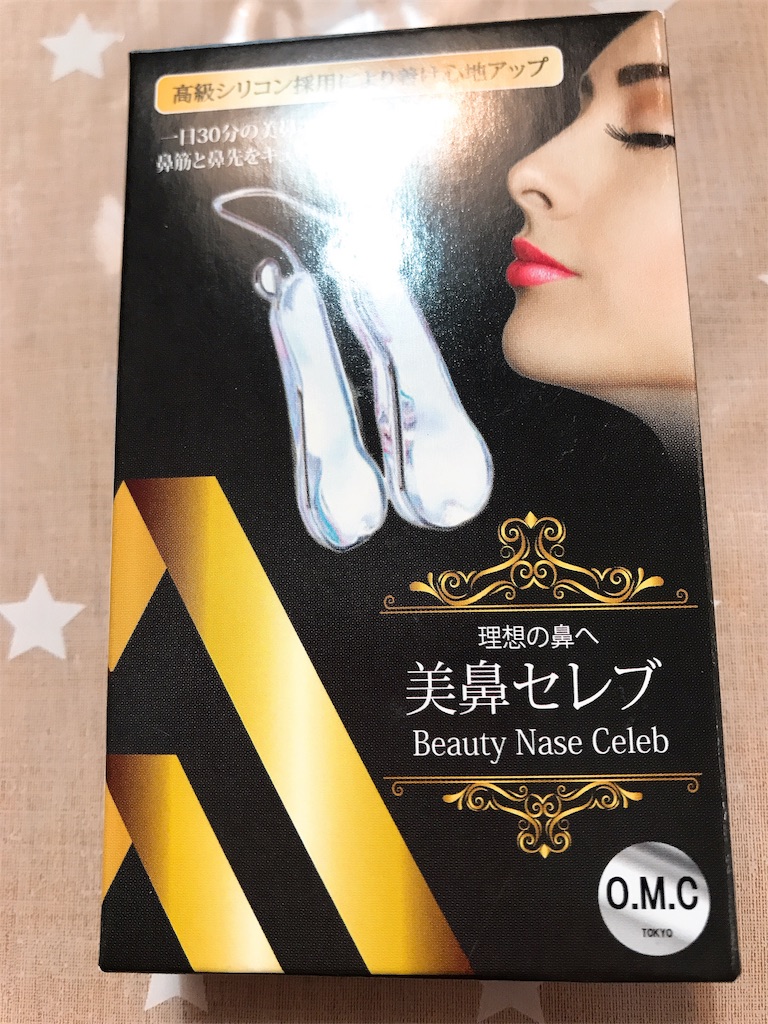 美鼻セレブ体験レポート 口コミ 十人十色