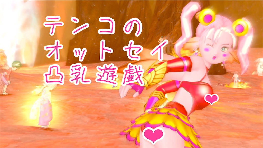 f:id:tencos-dqx:20230121023856j:image f:id:tencos-dqx:20230121023856j:image
