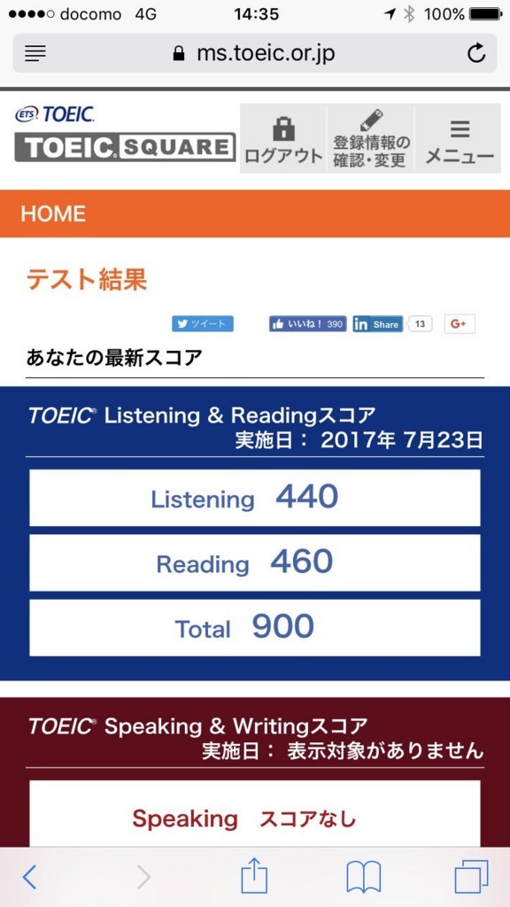 f:id:tencube:20170815224529j:plain