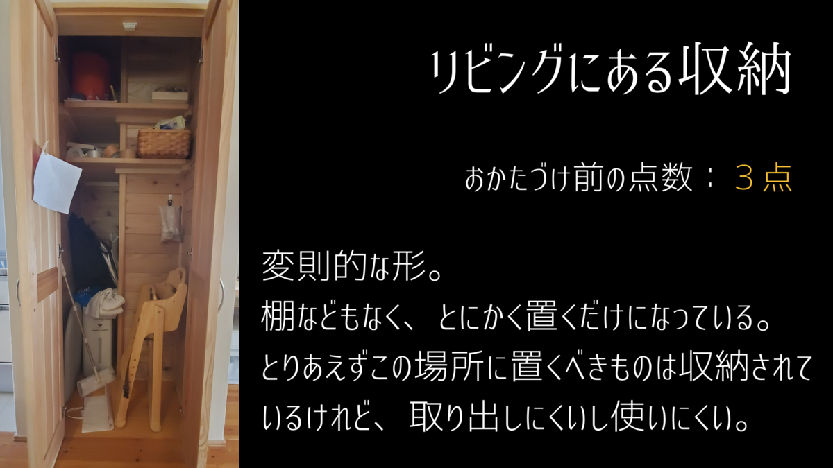 f:id:tendaiokatazuke:20201119105319p:plain