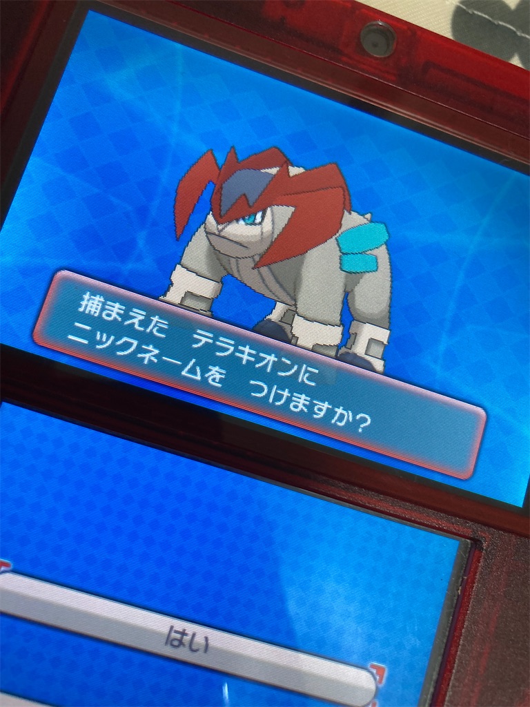 f:id:tendejiru391819:20210909202441j:image