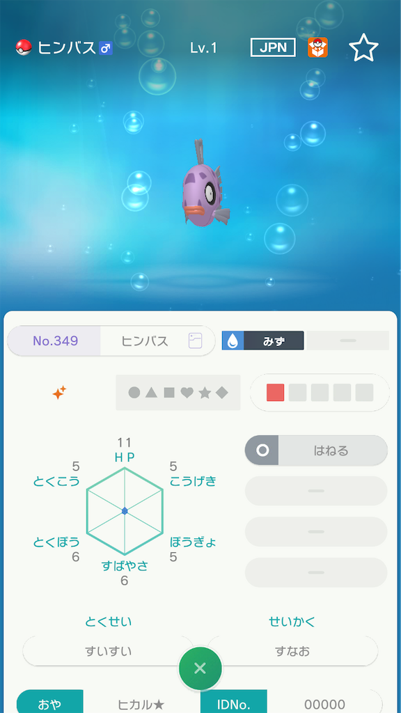 f:id:tendejiru391819:20210921121437p:image