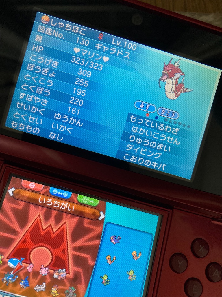 f:id:tendejiru391819:20220103211532j:image f:id:tendejiru391819:20220103211532j:image