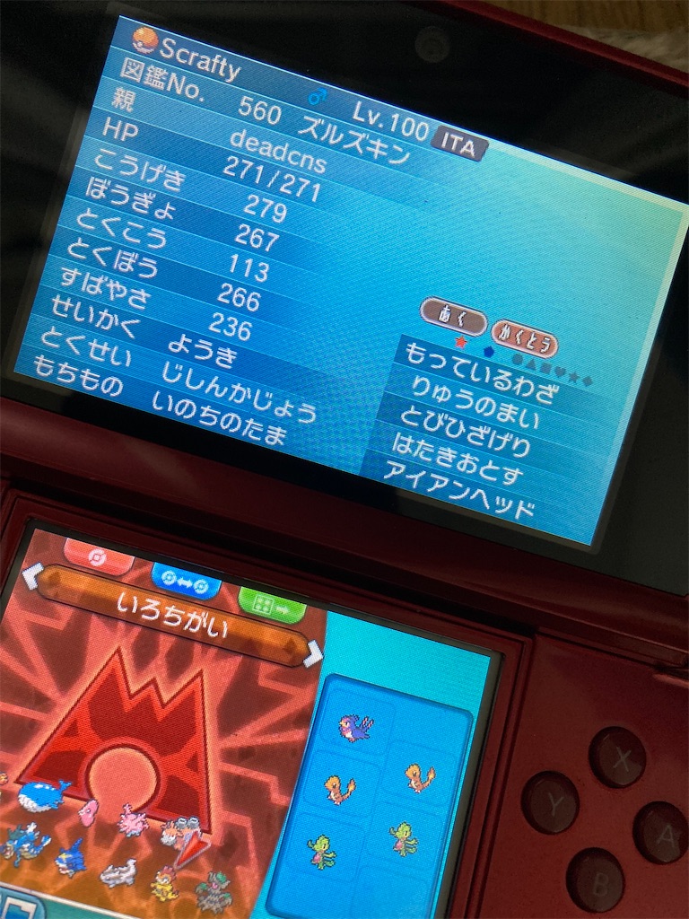f:id:tendejiru391819:20220103211542j:image f:id:tendejiru391819:20220103211542j:image
