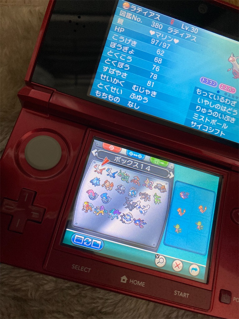 f:id:tendejiru391819:20220103211550j:image f:id:tendejiru391819:20220103211550j:image