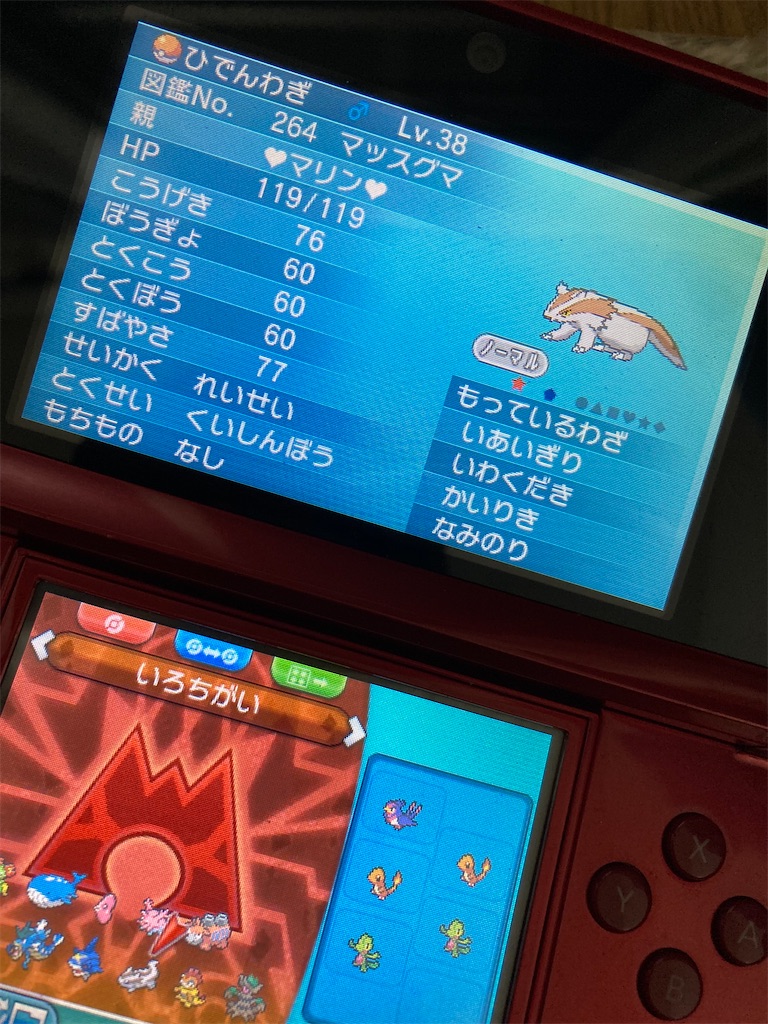f:id:tendejiru391819:20220103211559j:image f:id:tendejiru391819:20220103211559j:image