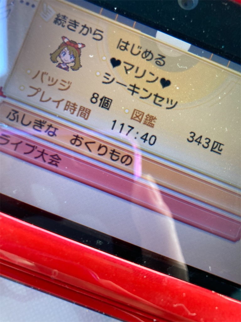 f:id:tendejiru391819:20220103211604j:image f:id:tendejiru391819:20220103211604j:image