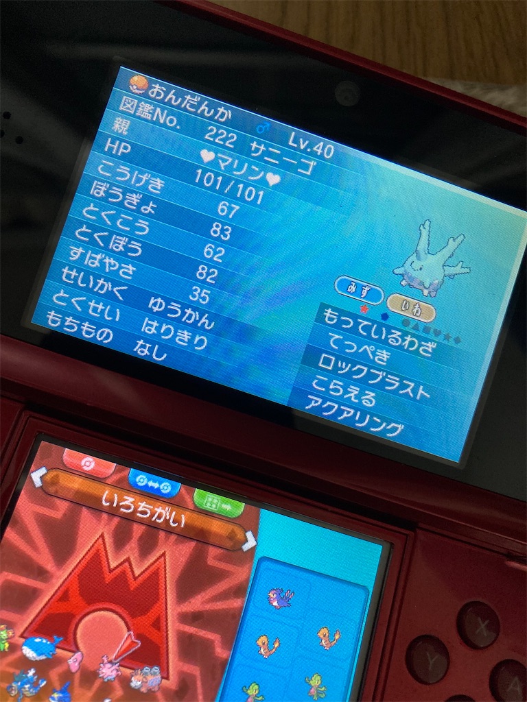 f:id:tendejiru391819:20220103211613j:image f:id:tendejiru391819:20220103211613j:image