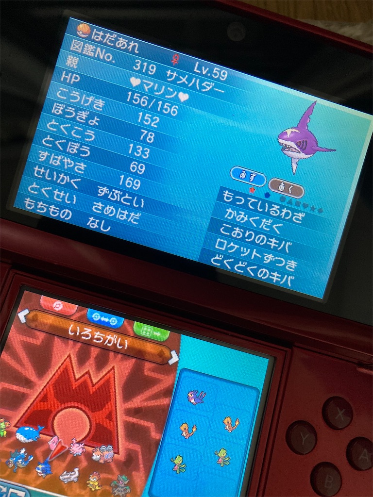 f:id:tendejiru391819:20220103211621j:image f:id:tendejiru391819:20220103211621j:image