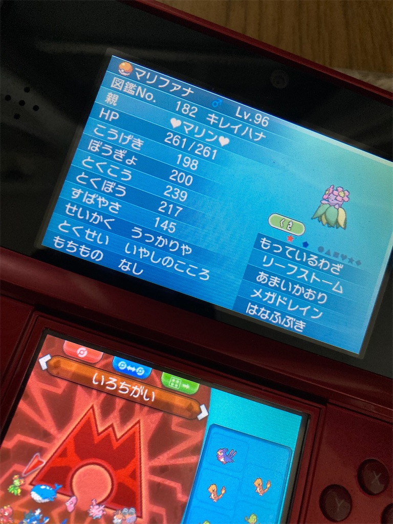 f:id:tendejiru391819:20220103211635j:image f:id:tendejiru391819:20220103211635j:image