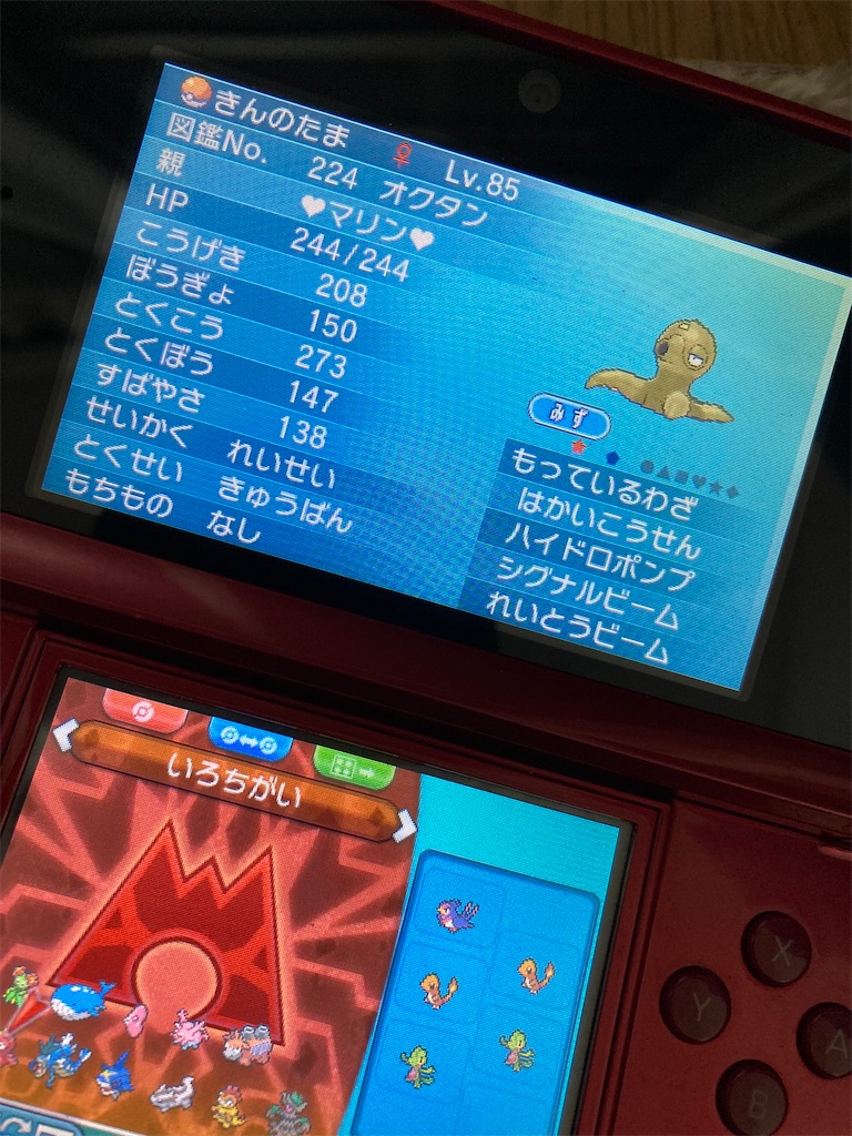 f:id:tendejiru391819:20220103211643j:image f:id:tendejiru391819:20220103211643j:image