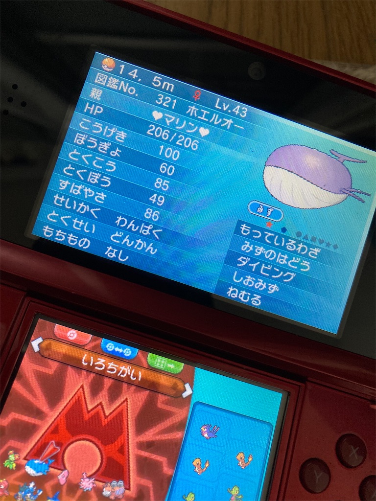 f:id:tendejiru391819:20220103211653j:image f:id:tendejiru391819:20220103211653j:image